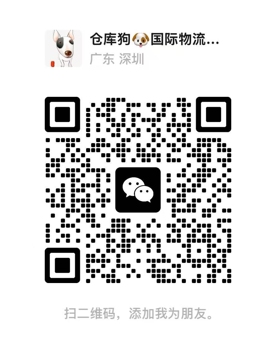 客服微信二维码