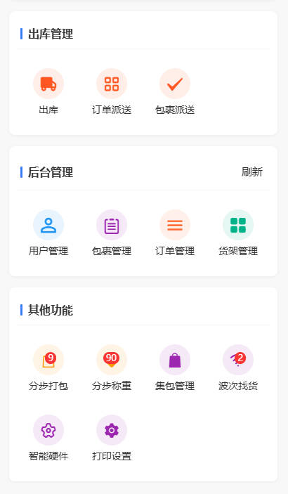 PDA实拍2