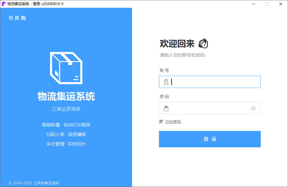 一体机实拍1